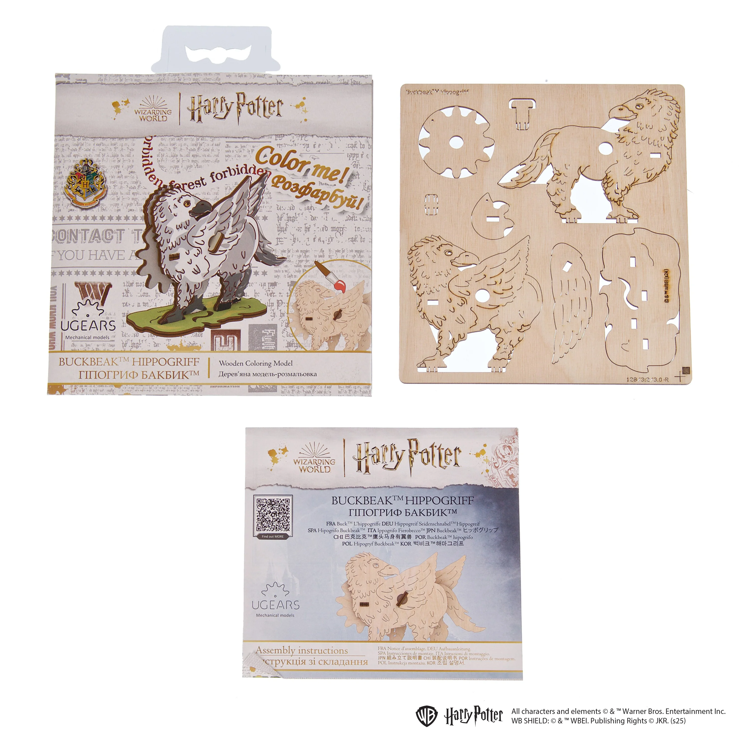 Buckbeak™ hippogriff - Image 4