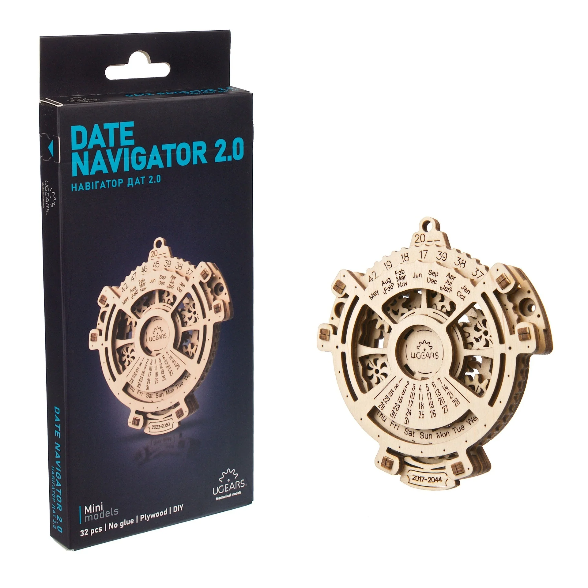 Date Navigator 2.0 - Image 5